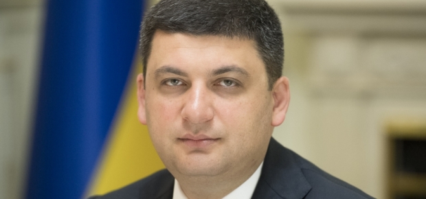 Volodymyr GROYSMAN