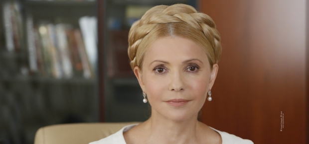 Yulia TYMOSHENKO