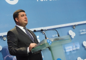 Ukraine urgently needs judicial tools to prosecute corrupt officials – Volodymyr Groysman