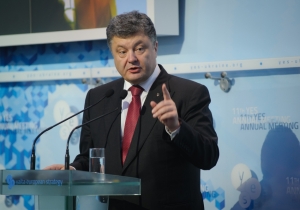 Ukraine is now the main priority for the EU - Petro Poroshenko