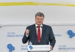 Ukraine to Become NATO’s East Stronghold – Petro Poroshenko