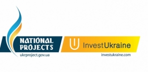 The State Agency for Investment and National Projects of Ukraine 