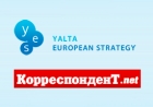 Інтернет-трансляція засідань 8-ї Ялтинської щорічної зустрічі на сайтах yes-ukraine.org та korrespondent.net