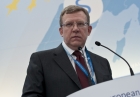 Alexei Kudrin: International Financial Institutions to Prevent from New Global Economy Risks