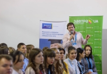 Young participants of the 12th Yalta European Strategy Annual Meeting