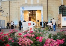  Yalta European Strategy Annual Meeting lobby