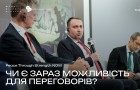 Чи є зараз можливість для переговорів? Кирило Буданов, Джонатал Пауелл