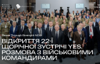 “Peace Through Strength NOW!”. Щорічна зустріч Ялтинської європейської стратегії (YES)