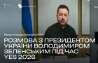 Розмова з Президентом України Володимиром Зеленським під час YES 2026