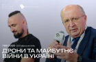 Дрони та майбутнє війни в Україні