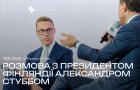 Розмова з Президентом Фінляндії Александром Стуббом під час YES 2025