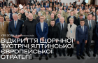 Щорічна зустріч Ялтинської Європейської Стратегії (YES) «ЯК ЗАВЕРШИТИ ВІЙНУ?