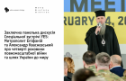 Заключна панельна дискусія Спеціальної зустрічі YES 24 лютого 2026 року