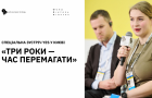 Спеціальна зустріч YES у Києві. 
