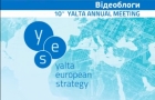 YES 2013 Video Blog  - Opening of the first day of the 10 Annual Meeting